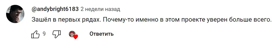 Simple Coin отзыв пользователя