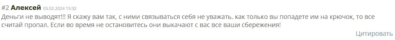ToroAsset отзыв трейдера ToroAsset отзыв трейдера