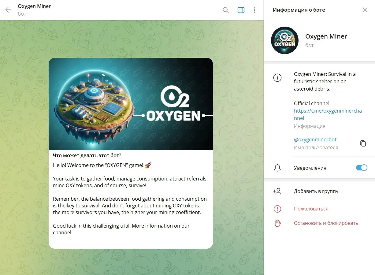 Обзор криптоигры Oxygen Miner