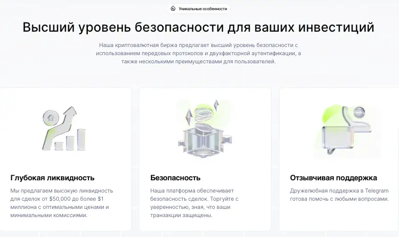 CupidCoin инфо о сайте  обзор на CupidCoin