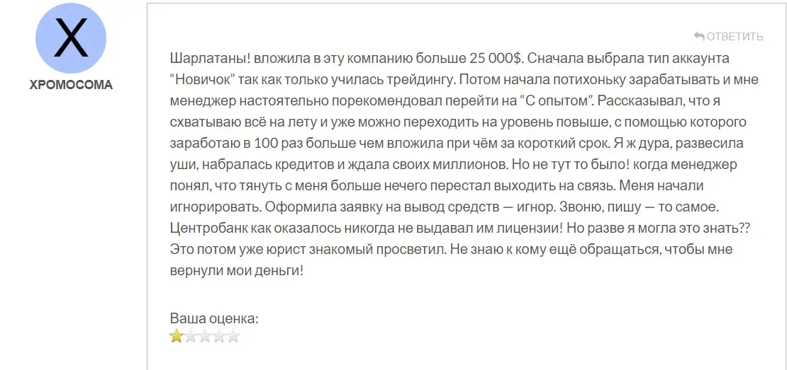 Отзыв о System Pepper