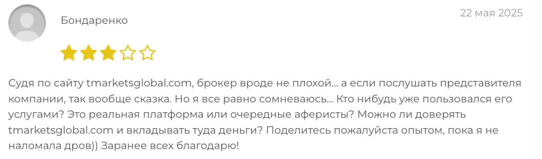 отзыв Tmarketsglobal