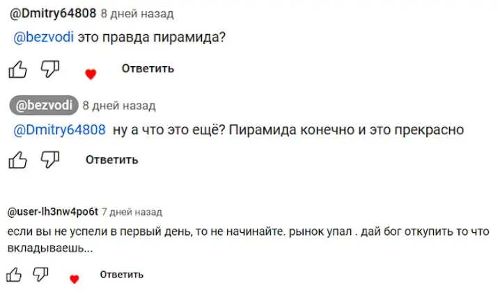 Отзывы о Farmers World Отзывы о Farmers World