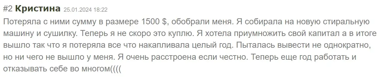 Отзыв о 247 Bitx Connect