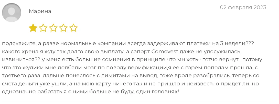 Comovest отзыв клиента  отзыв о Comovest