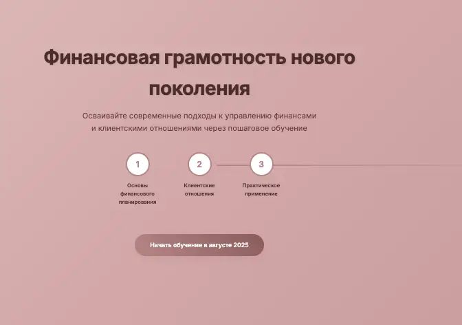 инфо о платформе Infonestx