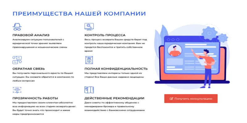 ООО Альянс инфо о проекте обзор на ООО Альянс