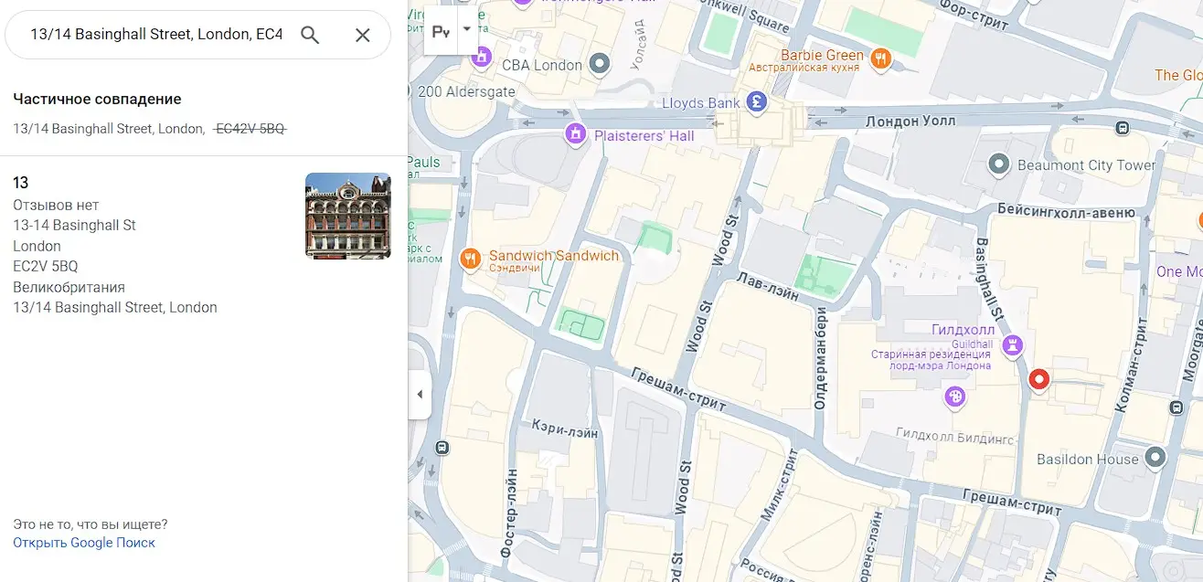 Проверка местоположения штаб-квартиры SolutionFX