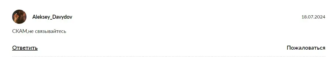 Отзыв участника о Vrooomy 