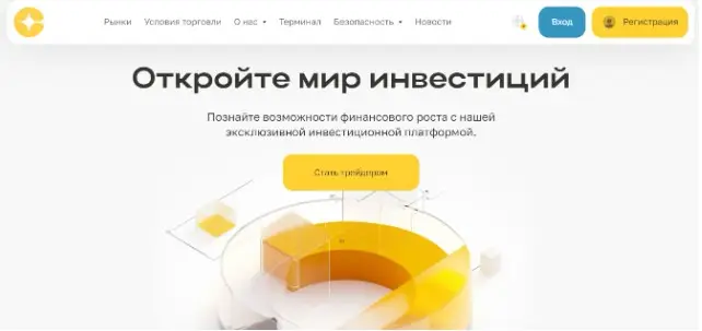Основная информация о Cava Sonix Основная информация о Cava Sonix