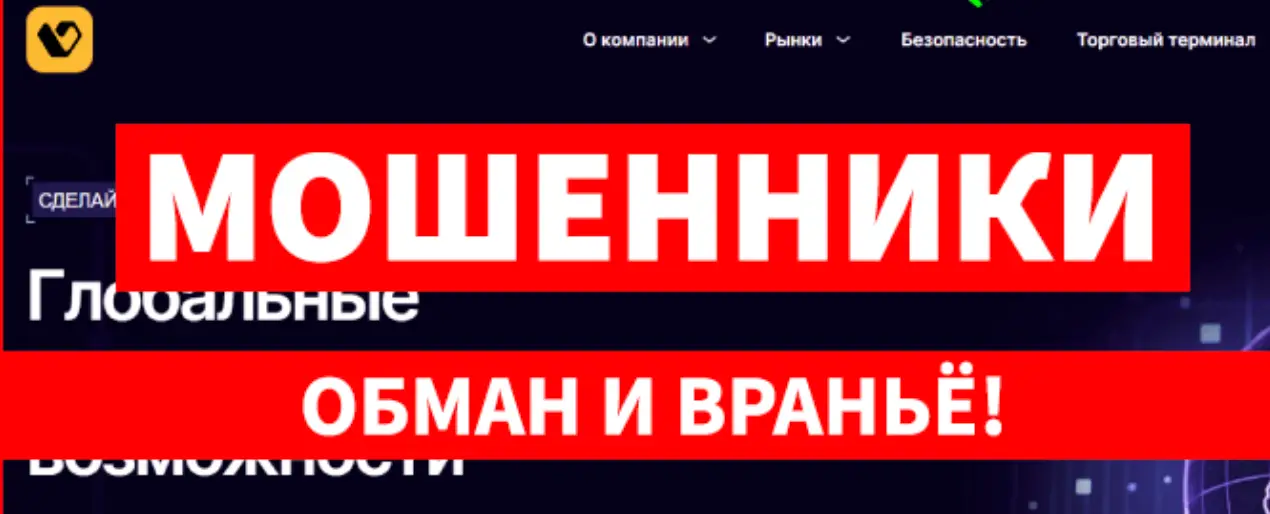 инфо о сайте Vruzkan