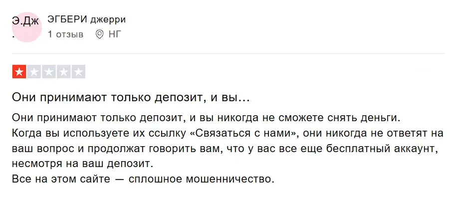 Отзыв о TronMiners