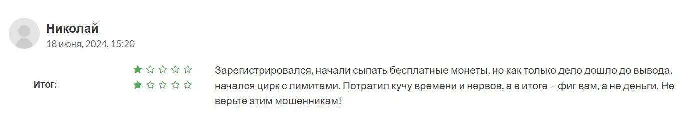 Отзыв о Addex Airdrop