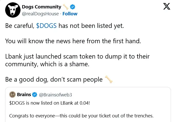 Как обманывают на LBank