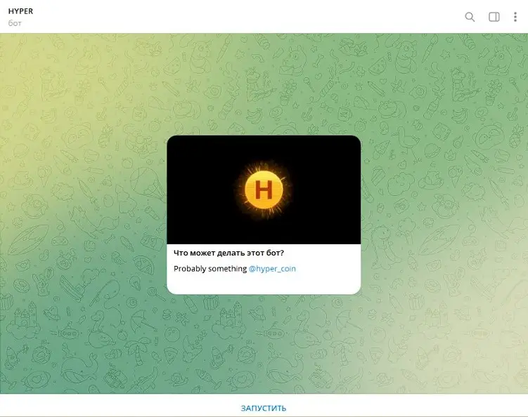 Обзор криптоигры Hyper