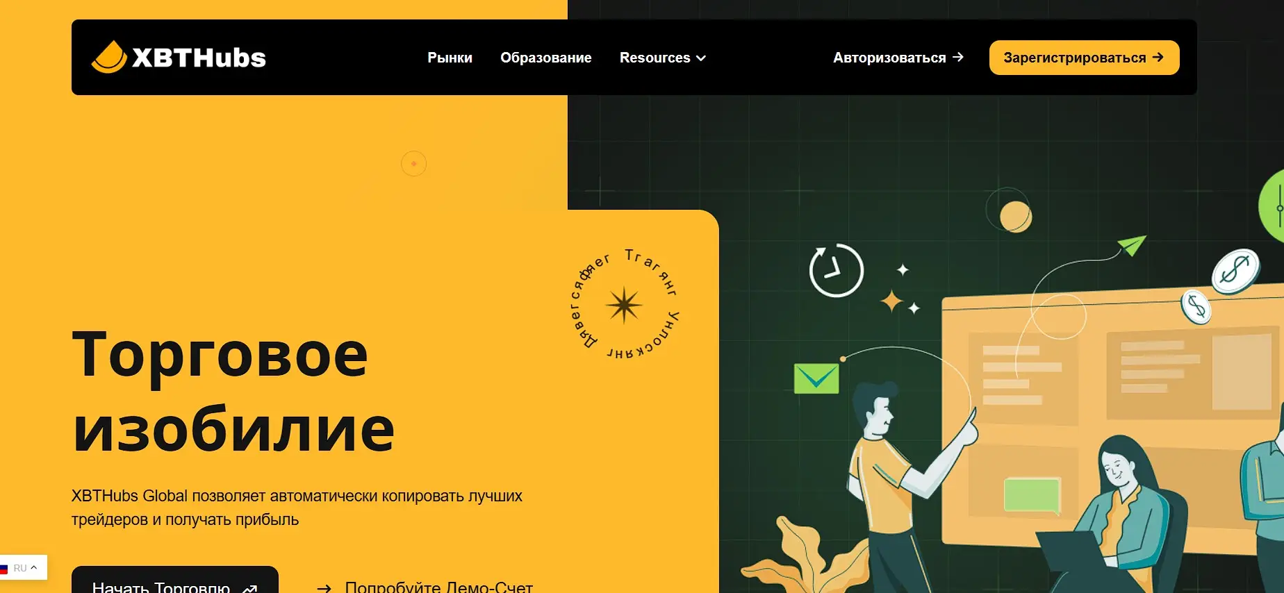 Основная информация о XBTHubs Основная информация о XBTHubs