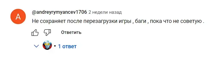 Cat Gold Miner отзывы пользователей