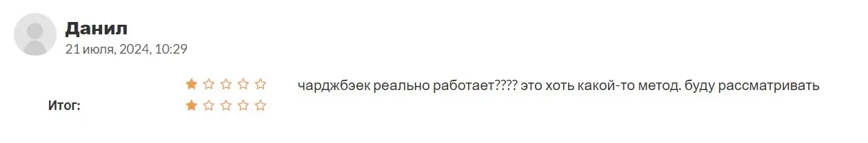 Отзывы о Express Profit FX