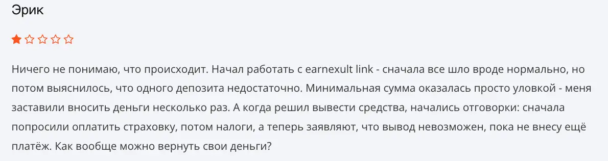 Earnexult отзыв  отзыв клиента Earnexult