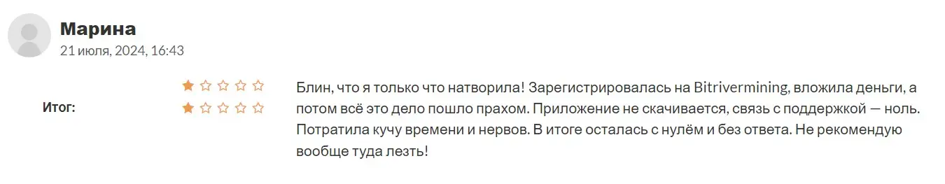 Отзыв пользователя о Bitrivermining