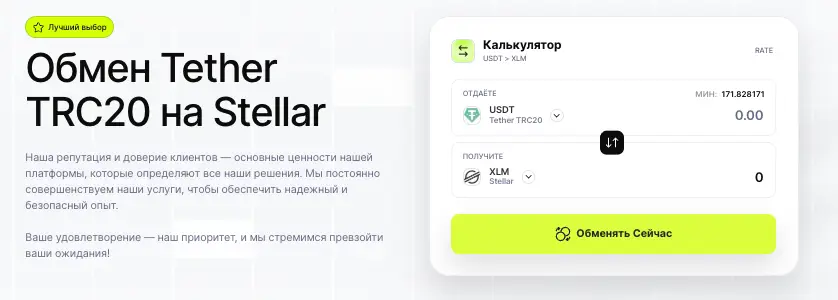 CupidCoin обзор  информация о CupidCoin