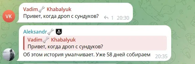 Отзывы пользователей о SquidTG