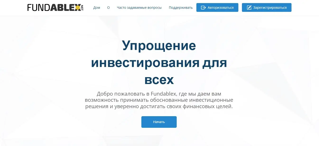 Основная информация о Fundablex Основная информация о Fundablex