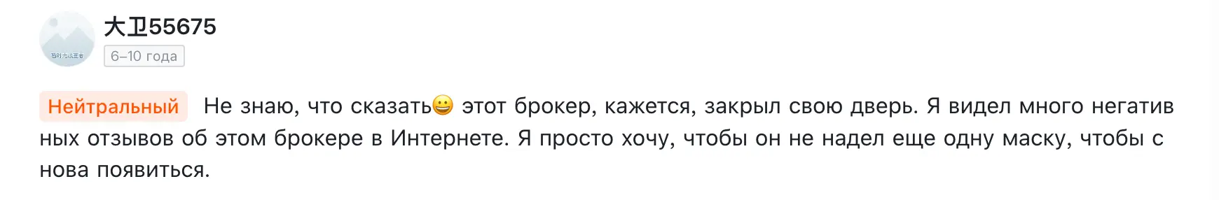 отзыв о Vital Markets