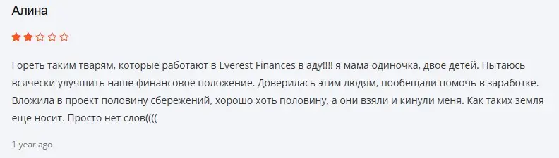 Отзыв об Everest Finances Отзыв об Everest Finances