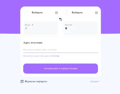 проверка Bridgers Bridgers проверка
