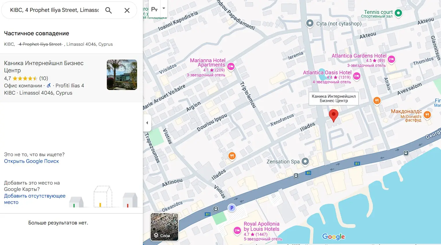 Проверка местоположения главного офиса Harborx Проверка местоположения главного офиса Harborx