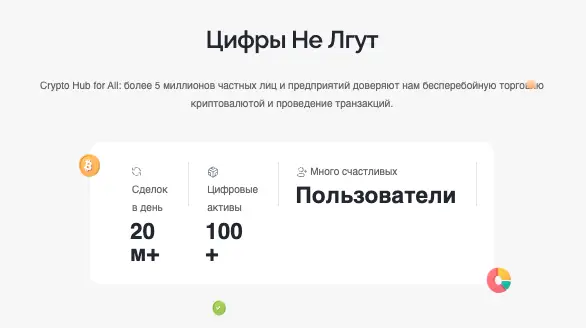 Vault X Xchange инфо о сайте  обзор на Vault X Xchange