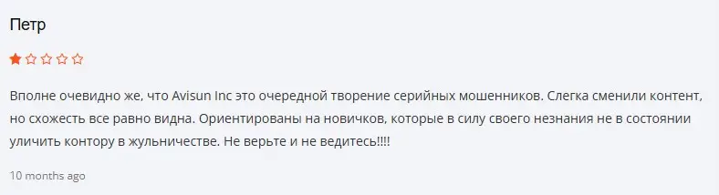 Отзыв об Avisun Inc