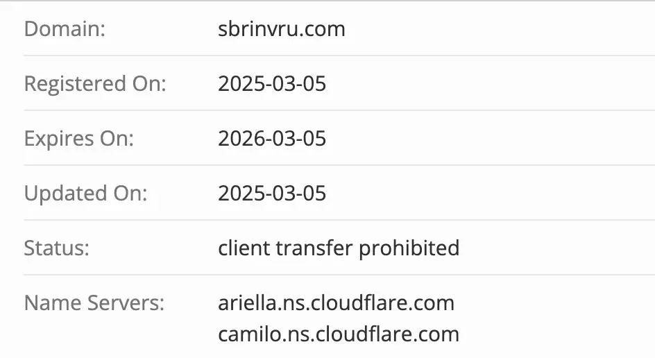 домен Sbrinvru