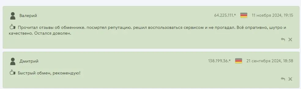 Отзывы о Finex24