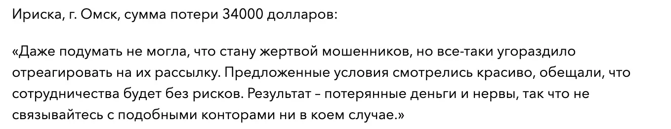 Lavrajim мнение клиента  мнение о Lavrajim