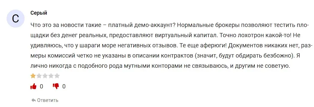 Отзыв инвестора о ACT Capital Partners Отзыв инвестора о ACT Capital Partners