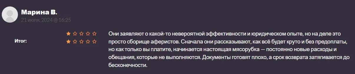 Отзыв о Strategic Law Отзыв о Strategic Law