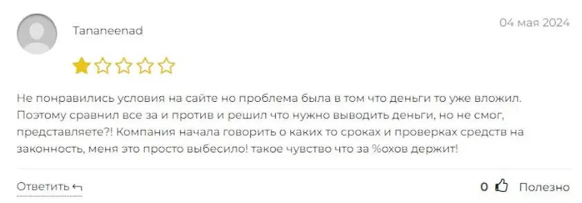 Отзыв о Unifiko