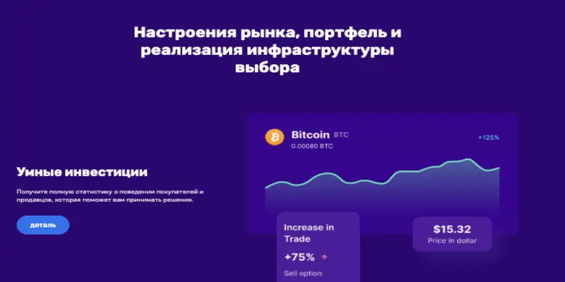 обзор на SeoriTokan