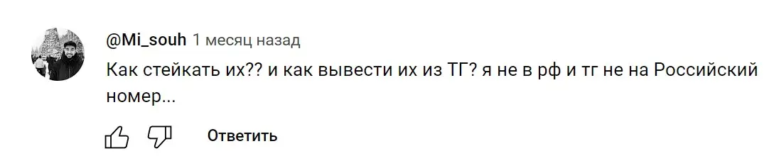 Отзыв игрока о Gamee