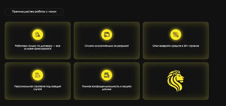 информация о LEON