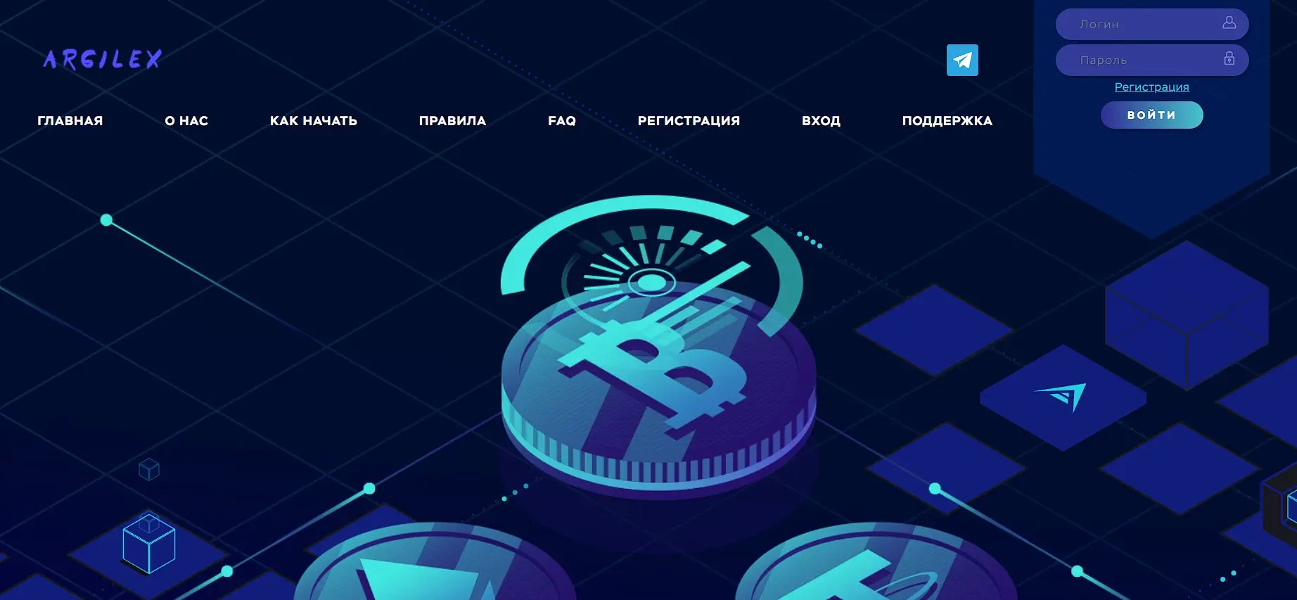 Обзор финансовой пирамиды ARGILEX