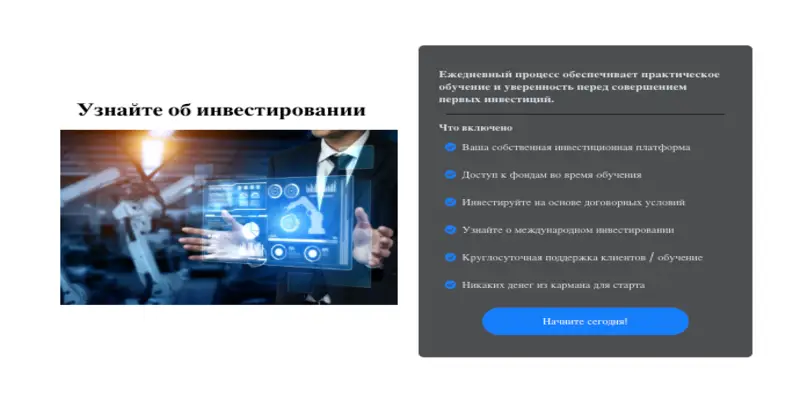 что известно? CapitalRocq