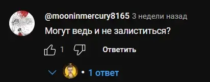 Отзыв о PlayDoge