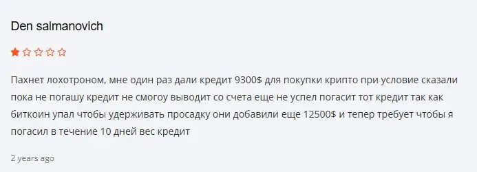 Отзыв о Growth Vest