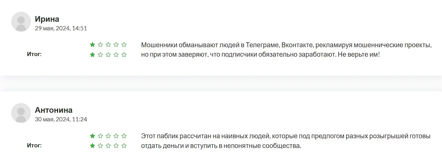Отзыв участника о XBINAN INVESTBOT