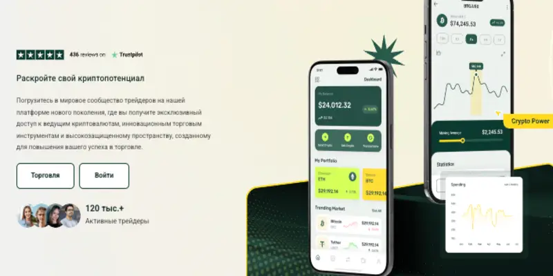 CrypEx инфо о бирже обзор биржи CrypEx