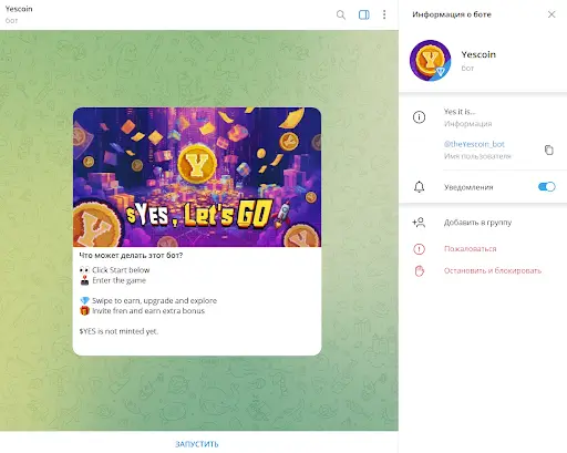 Обзор игры YesCoin