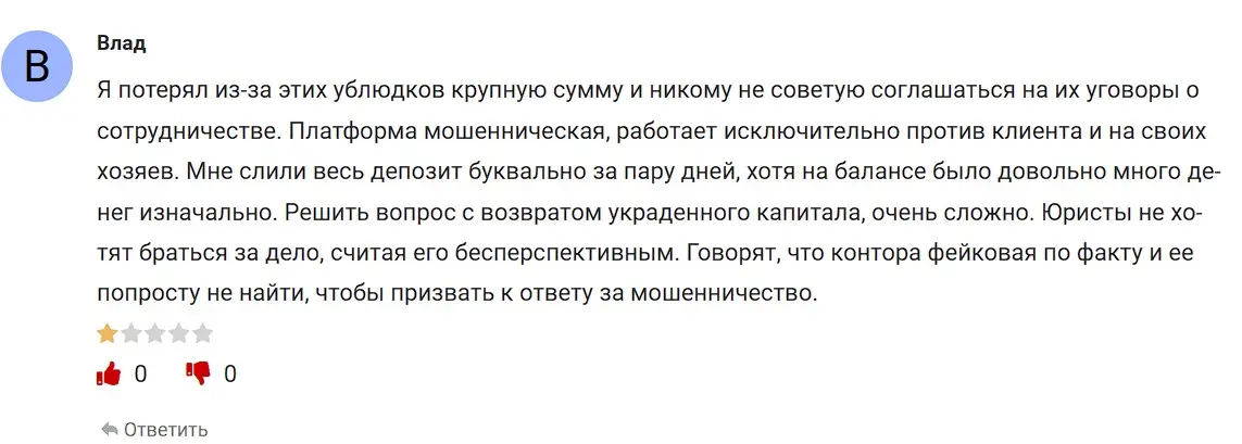 ParadisePlannerCo отзыв трейдера